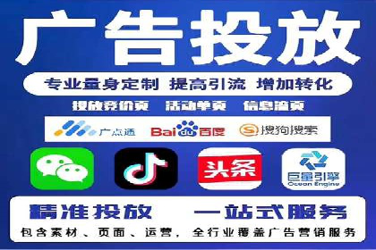 探索百度搜索推广的精准定向广告技术及案例